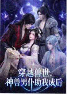 银魂