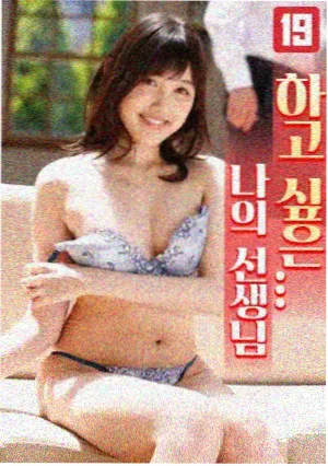 狂飙